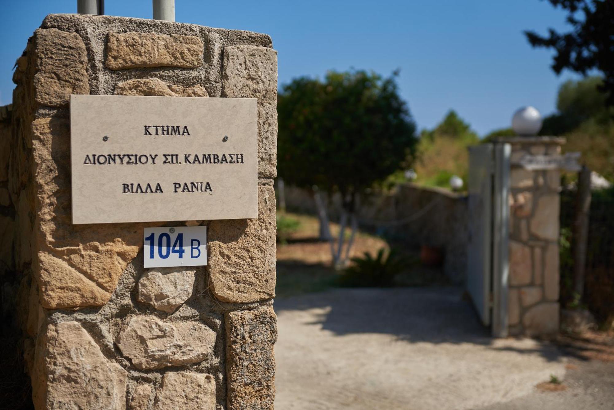 Villa Rania / Zante Drosia Kipszéli Kültér fotó